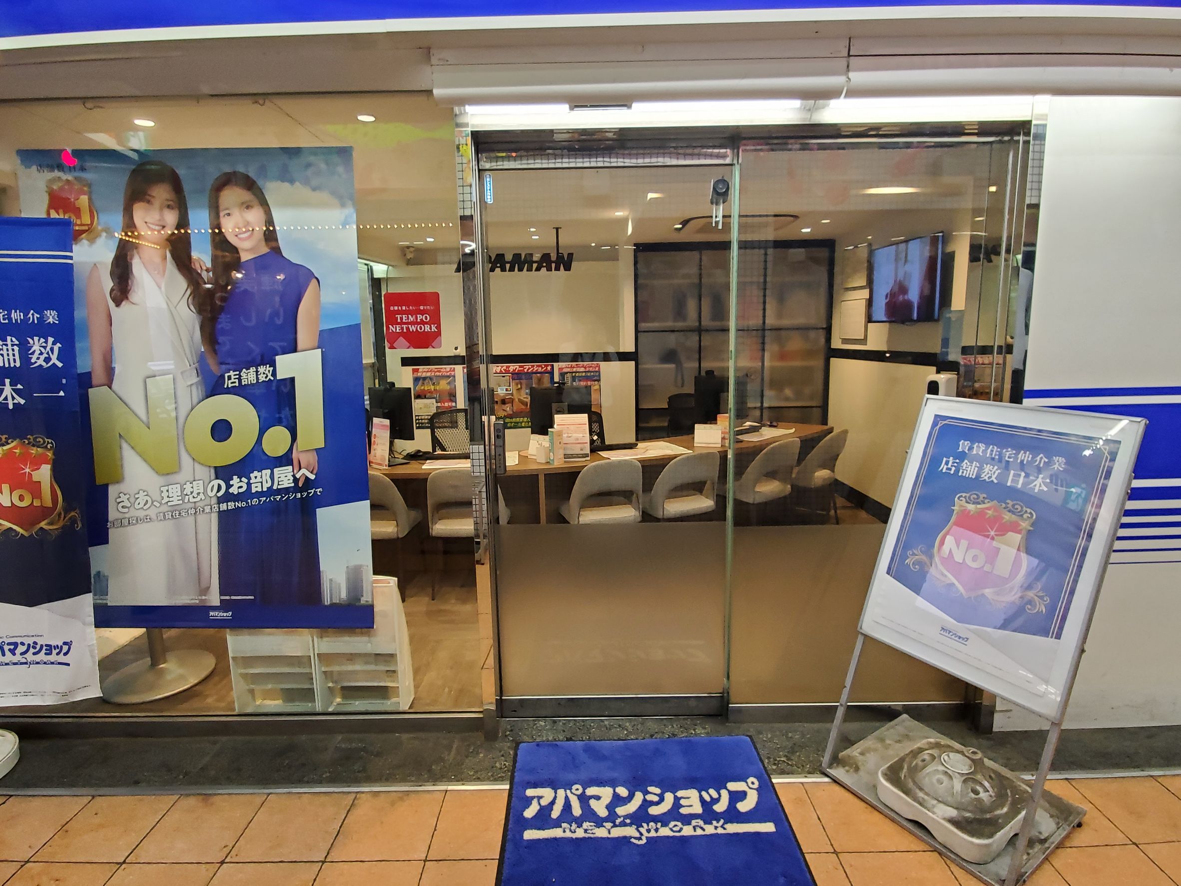 単身の方(入社・転勤)／カップル(同棲・結婚)／ファミリー(出産・入園入学)でお部屋探しをお困りの方はぜひ！！