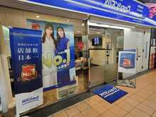 【店舗写真】アパマンショップ三軒茶屋駅前店Apaman Leasing(株)