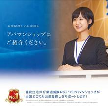 ★ご来店キャンペーン実施中★