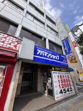 【店舗写真】アパマンショップ柏店Apaman Leasing(株)