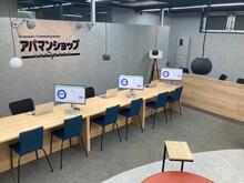 【写真】店内の様子