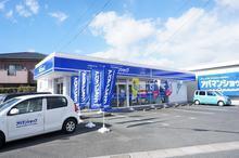 【店舗写真】アパマンショップ浜松萩丘店Apaman Leasing(株)