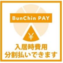 契約金をクレジットカードでお支払いが可能です！