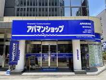 【店舗写真】アパマンショップ博多駅前店Apaman Leasing(株)