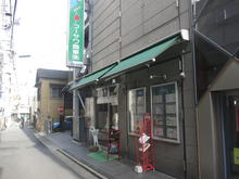 【店舗写真】フーサワ商事(株)
