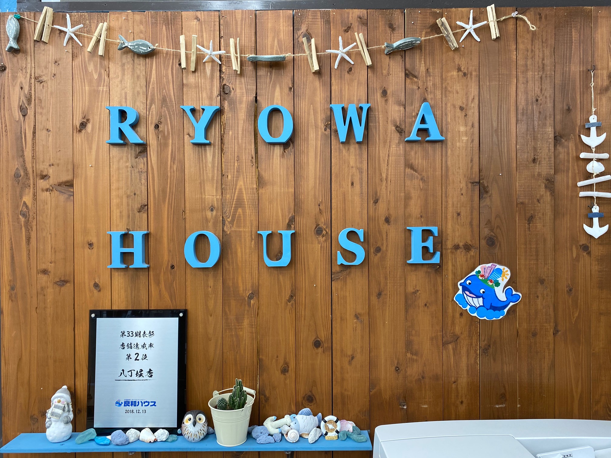 弊社は広島県でNo.1の管理戸数がございます！他社様の物件も取り扱い可能です！