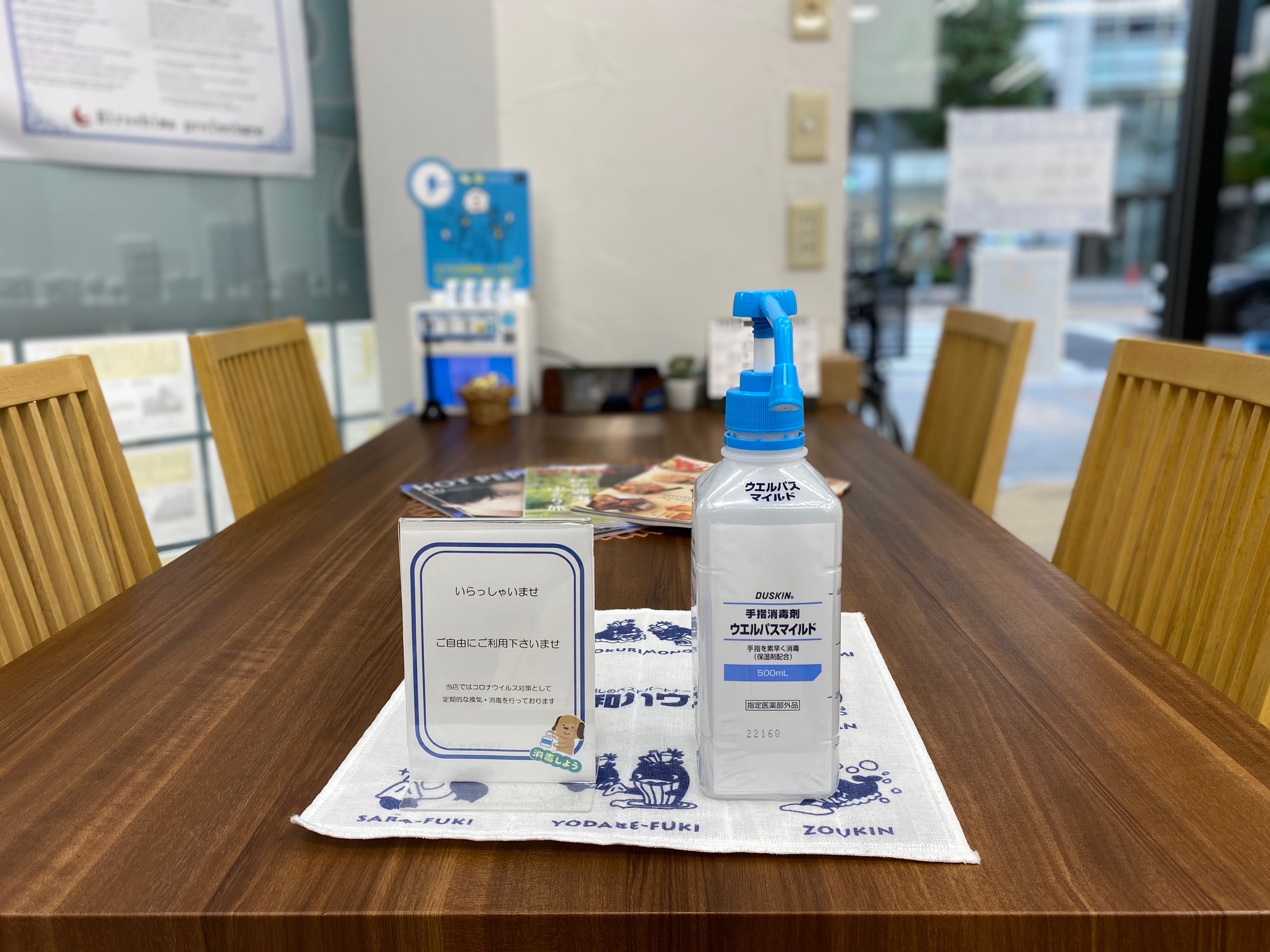 WEB内覧も対応しております！