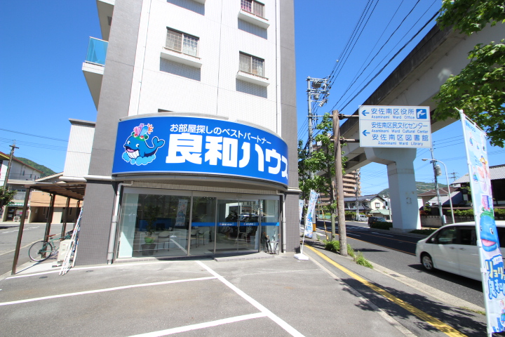 【市内全域対応可能】■広島市・廿日市市で15店舗を展開■