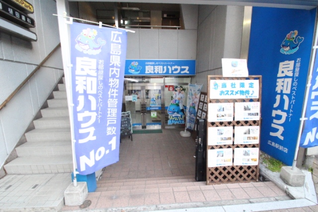 地元広島に詳しいスタッフがお客様のライフスタイルに沿った物件をご提案させて頂きます♪