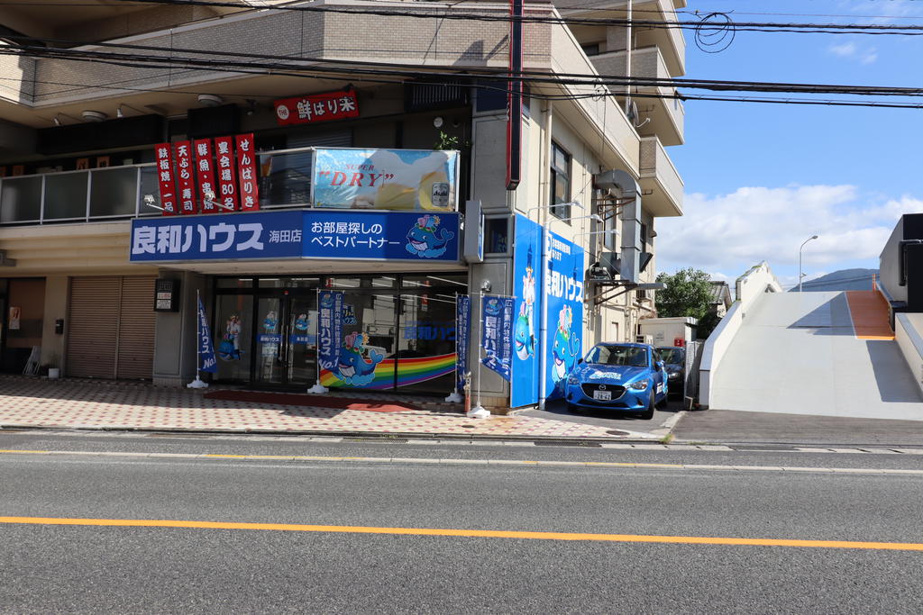 安芸区・安芸郡・呉市・東広島市のお部屋探しならお任せください！！