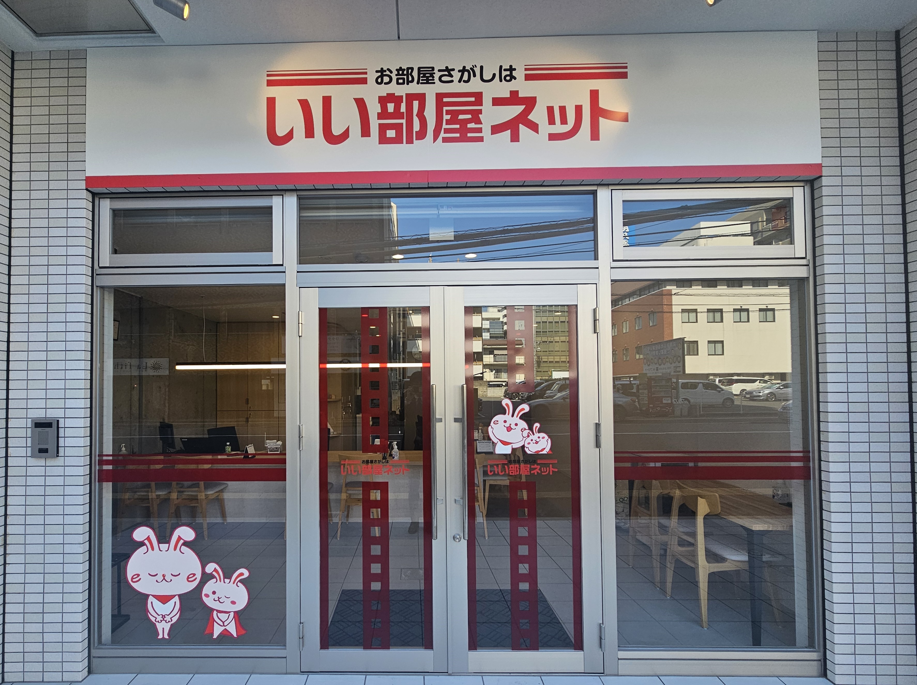 広島県内で多店舗を展開。ネット掲載店舗に限らず、ご希望エリア・物件に詳しい店舗にご来店いただけます！