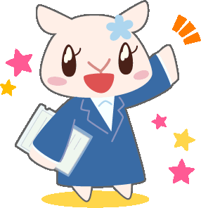 女性スタッフに自信。