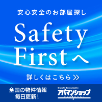 新型コロナウイルス感染防止対策実施中！