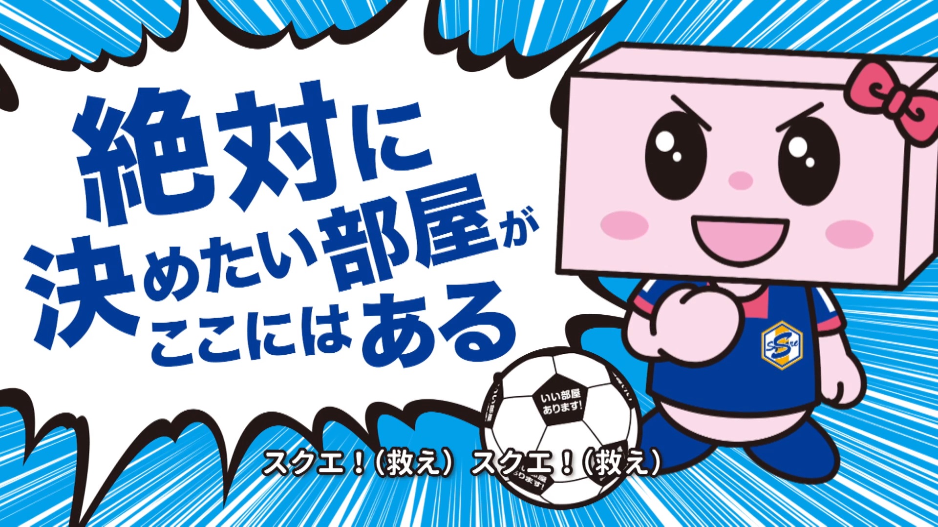 山口市の不動産会社物件をまとめてご紹介可能となっています！