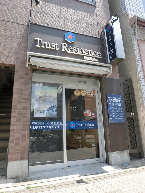 親切・丁寧な接客で、ご入居まで担当者がサポートいたします！