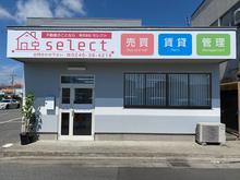 【店舗写真】(株)SELECT
