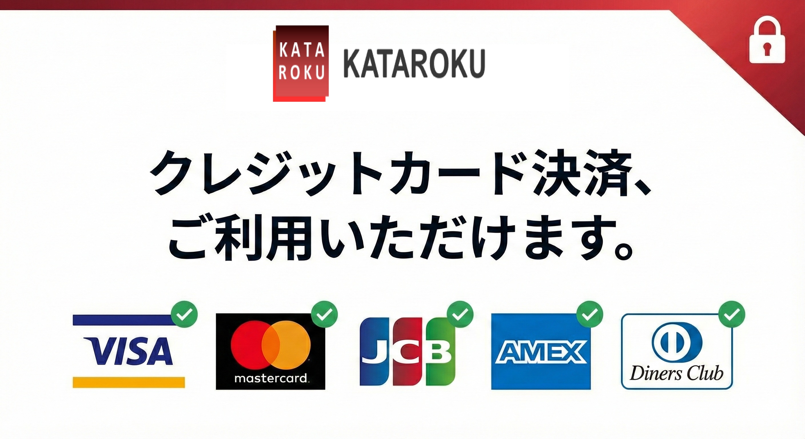 初期費用などご相談下さい！何かとかさんでしまう初期費用を当社でお得に！☆クレジット決済、QR分割決済も可能です☆