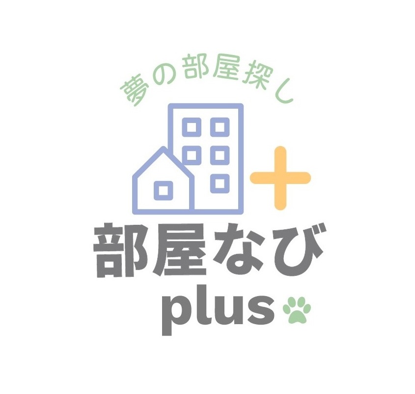 ◆令和７年５月新規オープン◆当社は「夢のお部屋探し」をテーマにお客様に寄り添ったご提案を心がけてまいります◆