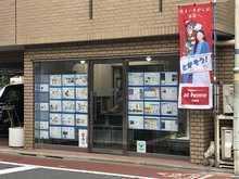 【店舗写真】(株)開不動産