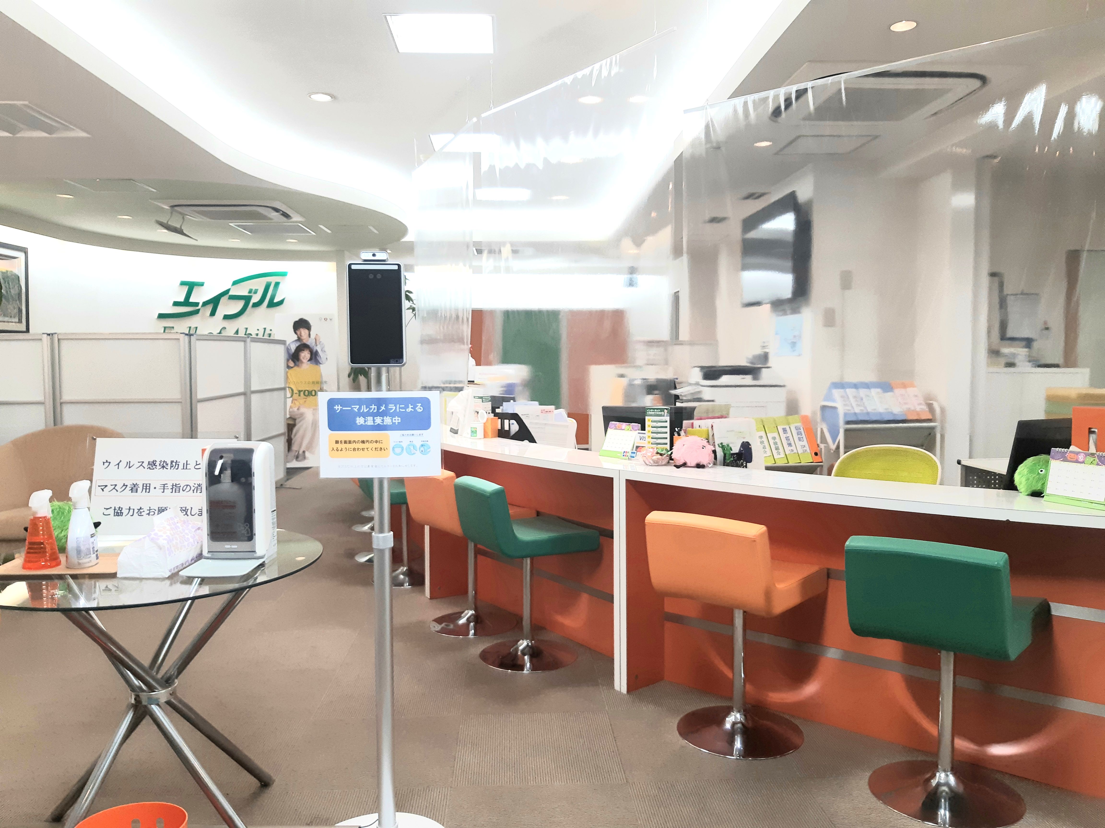 学生さんには嬉しいキャンペーン実施中★