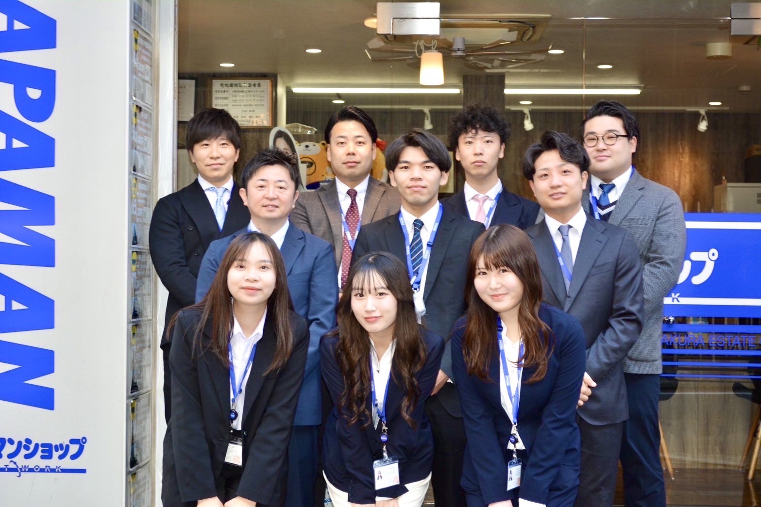 SUUMO】緑地公園 2LDK 2階(アパマンショップ江坂店(株)SAKURA ESTATE