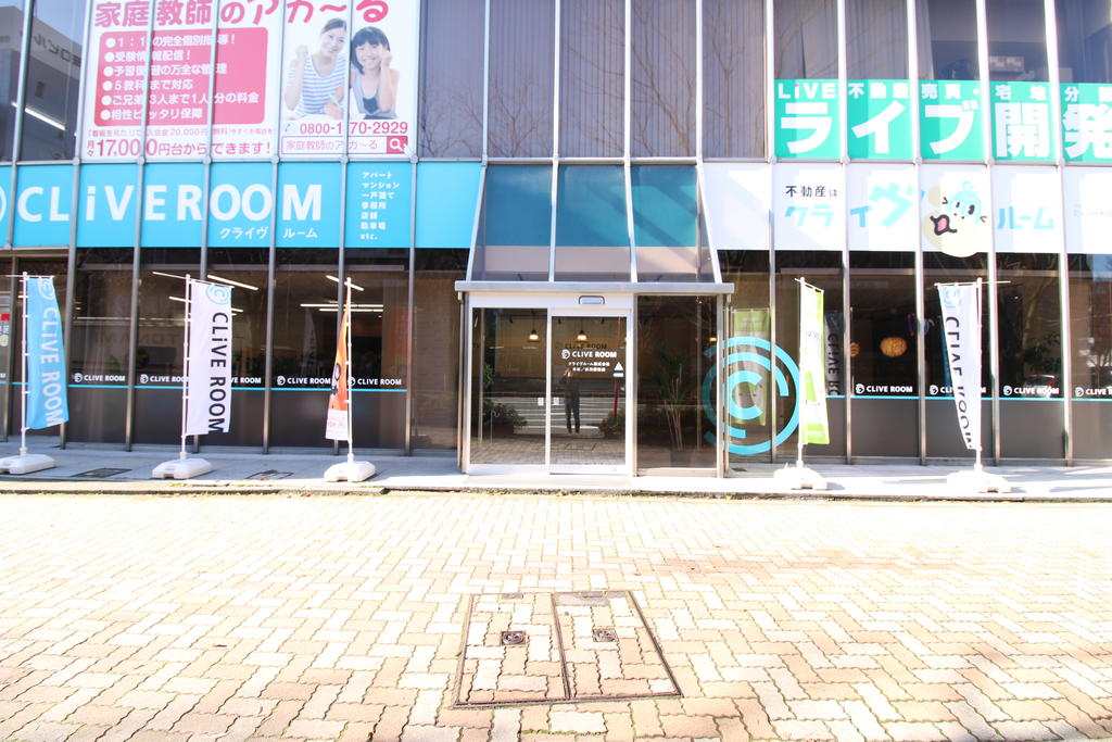 【新潟駅南口から一番近い不動産会社】徒歩5分！お客様用駐車場あります！新潟市のお部屋探しはお任せください！