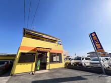 【店舗写真】黄色い不動産 (株)愛光社