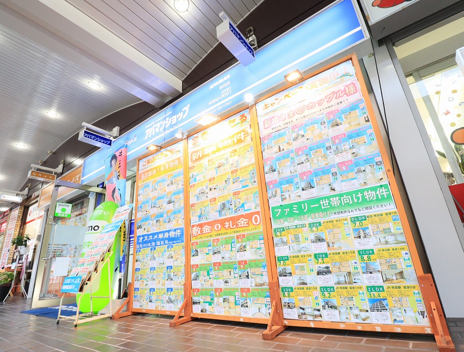 お部屋探しのご要望、こだわりなど、何でもお気軽にご相談くださいませ！