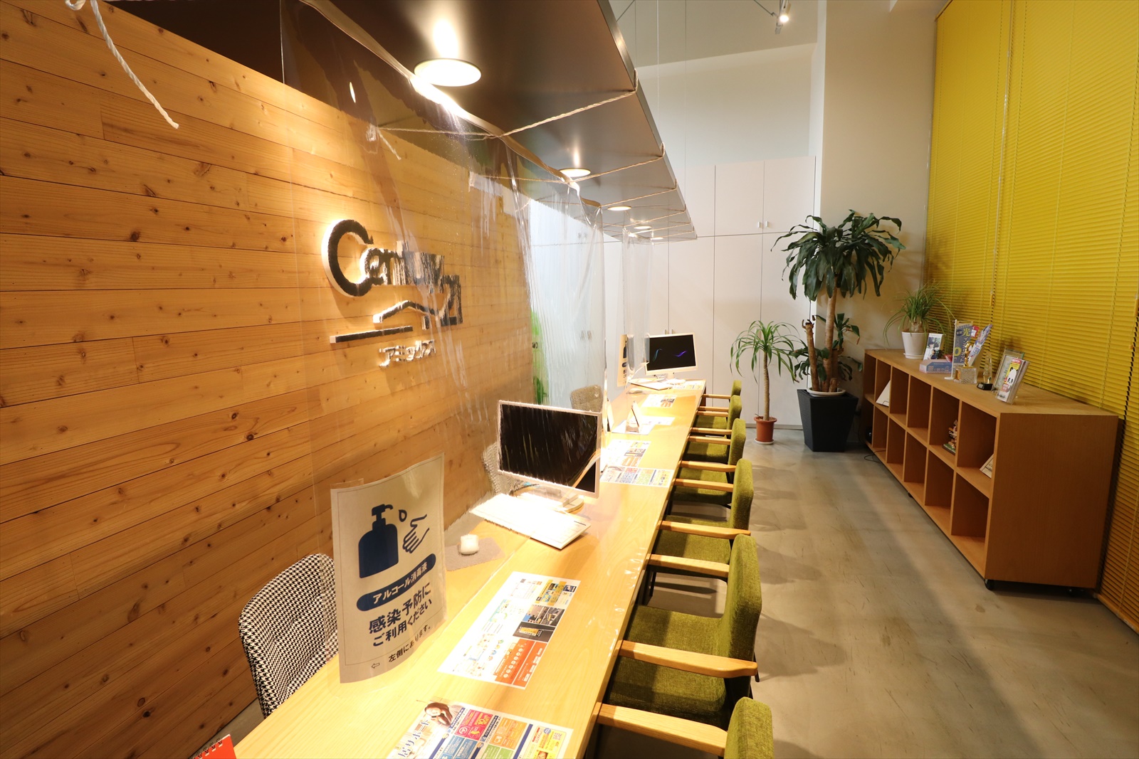 コロナウイルス他、感染症への対策