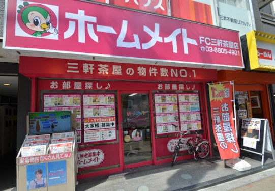 ☆オンライン内見・LINEでやり取りも可能でございます！！