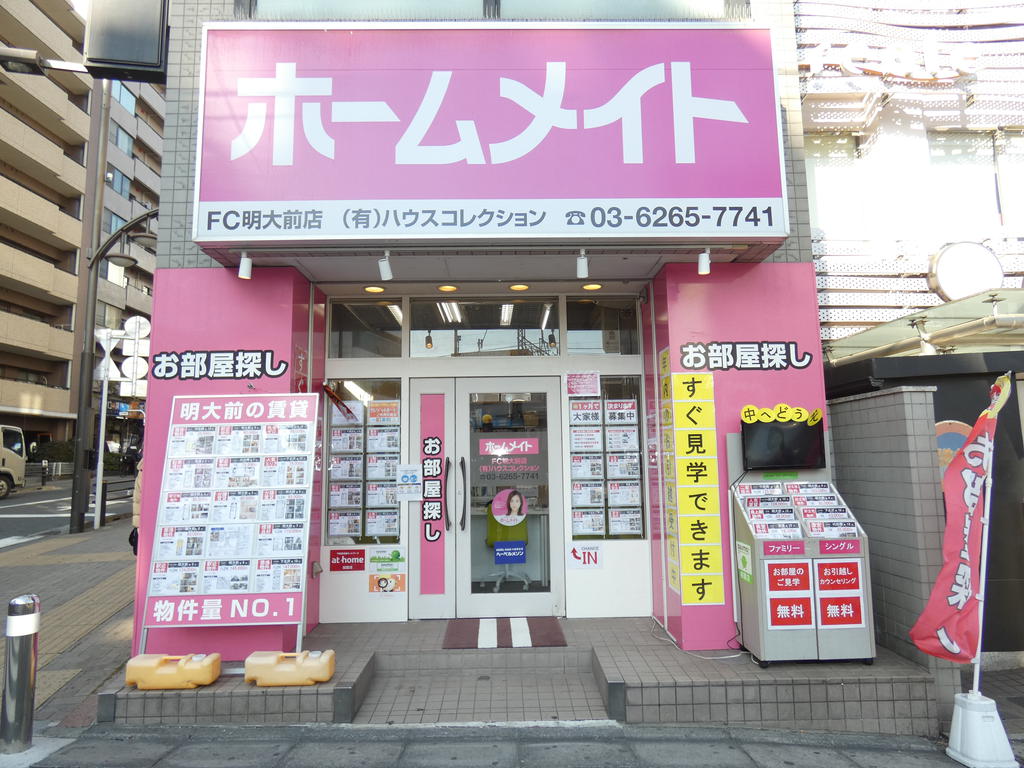 ☆オンライン内見・LINEでやり取りも可能でございます！初期費用の後払い（ポケットカード）にも対応しております！