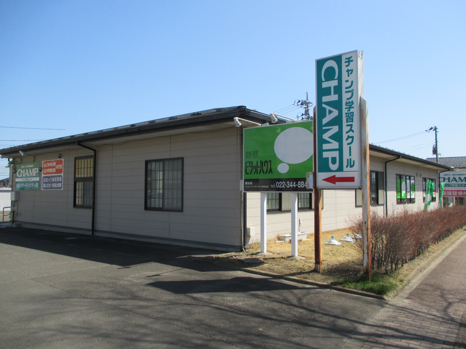 宅建士資格取得者100％の会社です。