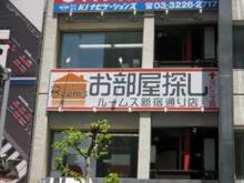 【店舗写真】(株)セントラル