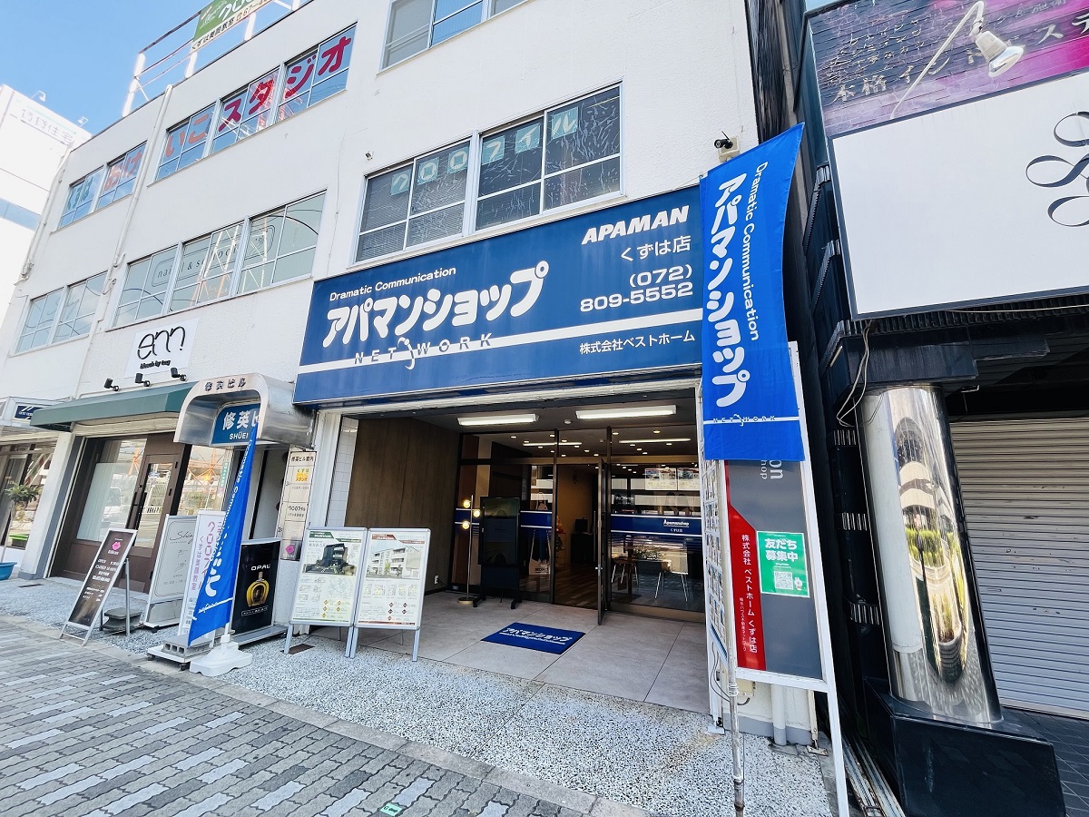 当店以外が掲載しているお部屋もまとめてご紹介＆ご案内させていただきます！