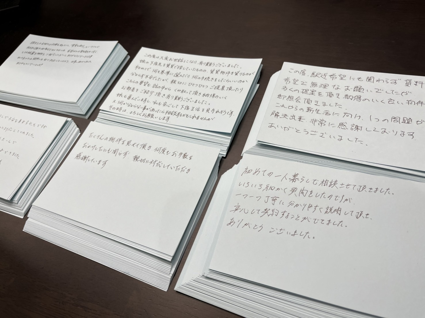 お部屋探しのご感想が弊社の原動力です！