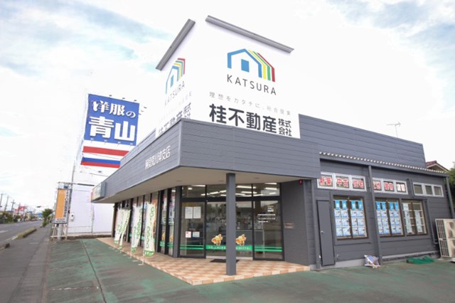 不動産のことならすべておまかせ！<br>