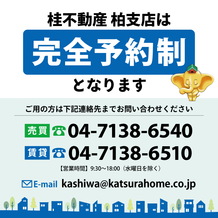 ★☆当店は完全予約制です☆★<br>ご来店のお客様は事前にお電話をいただきますようお願いいたします。