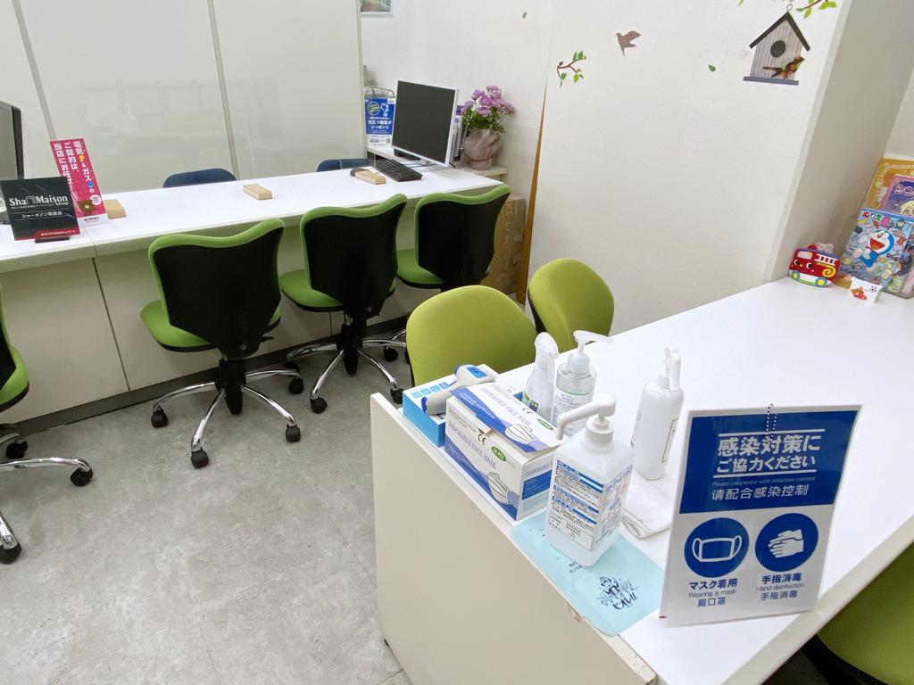 【新型コロナウイルス感染防止対策実施中】お客様とスタッフの安全に心がけております。