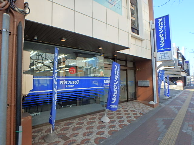 内見（オンライン）やご契約手続き(郵送）にて来店不要でご対応可能です！　ご遠方の方でもお気軽にご相談下さい！！