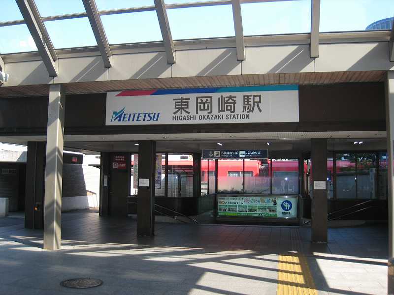 名鉄東岡崎駅徒歩3分のアクセス良好な店舗。店舗西隣に無料の駐車場も有りますので、お車でもお気軽にご来店頂けます！