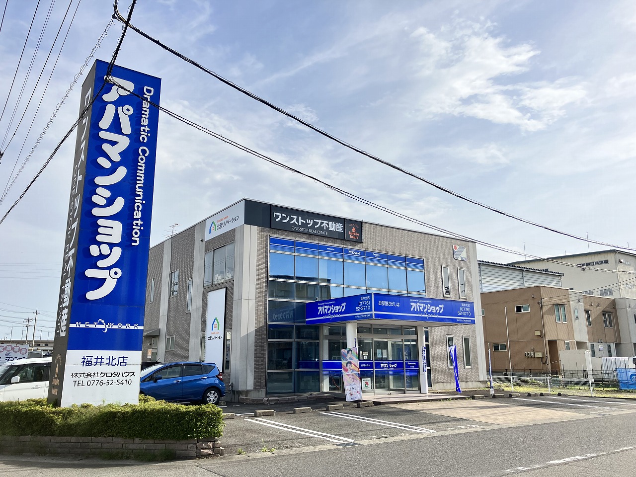 SUUMO】ハートフルARAYA(アパマンショップ福井北店(株)クロダハウス提供)／福井県越前市沢町／武生駅の賃貸・部屋探し情報（100477459873）  - 取り扱い店舗｜賃貸マンション・賃貸アパート