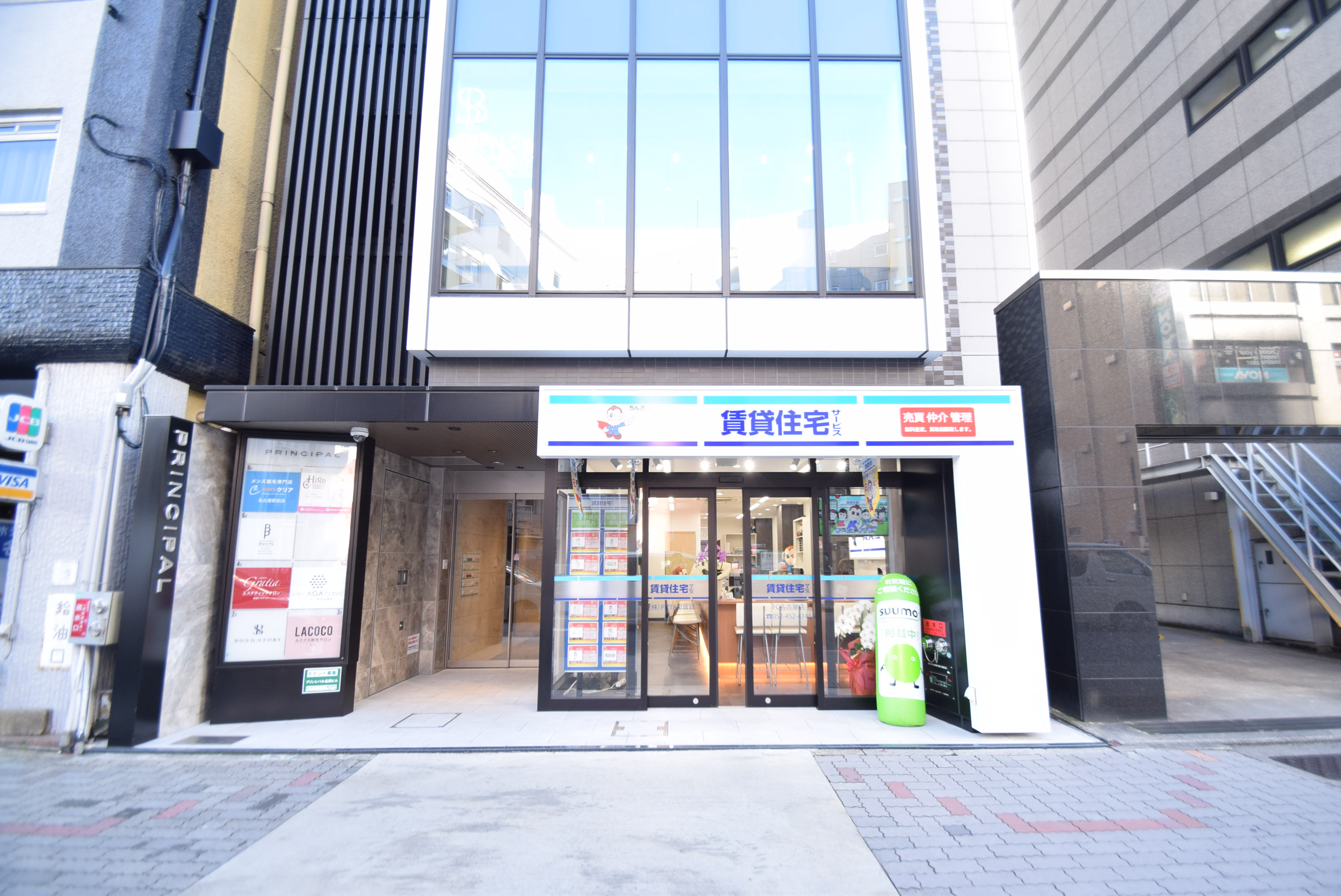 お客様に最適なお部屋のお探しは勿論、物件決定後の契約手続きやアフターフォローにも力を入れております。