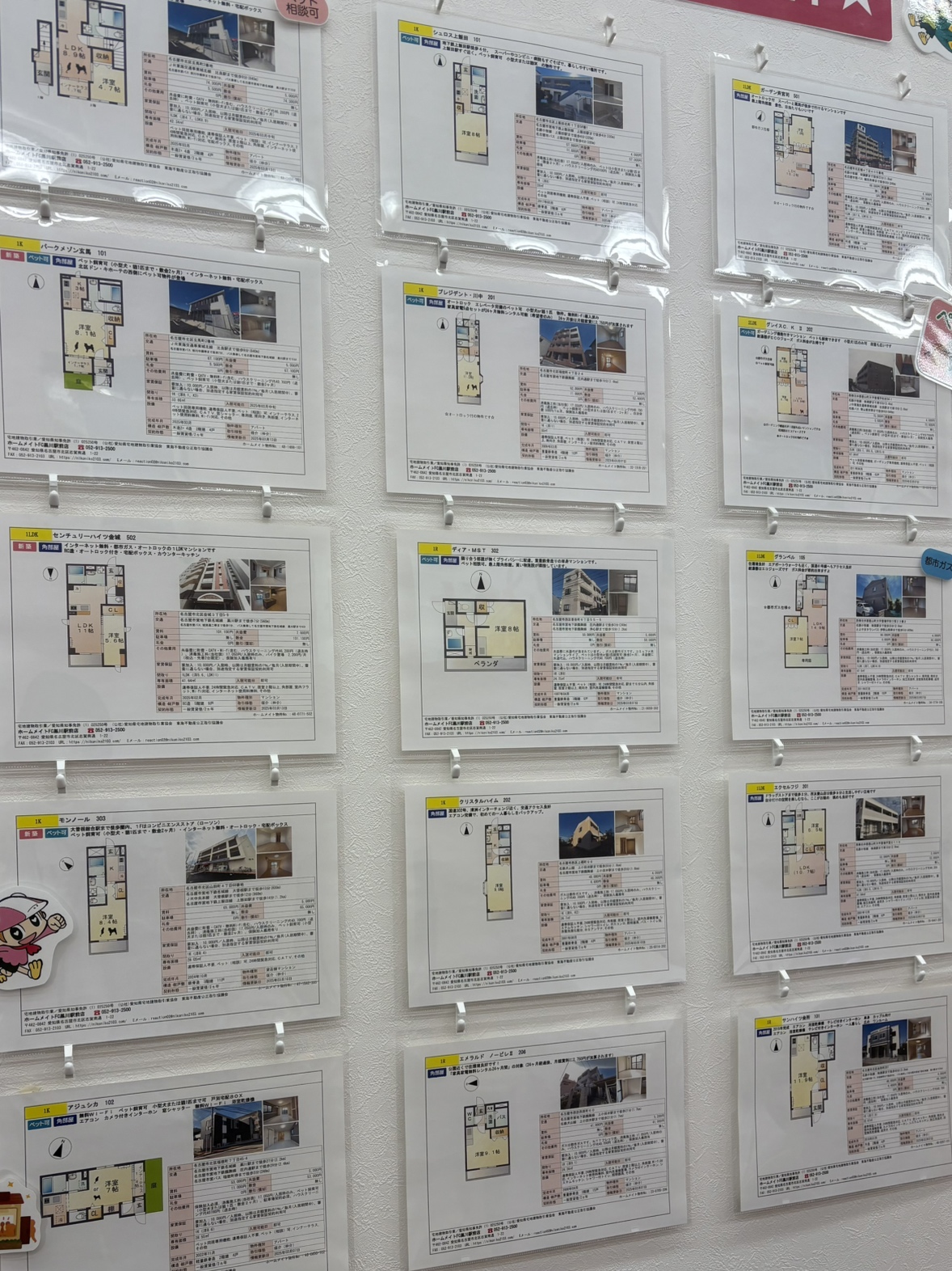 他店で断られてしまった方 ご相談ください！