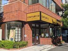 【店舗写真】センチュリー21(株)ダイチ・コーポレーション東葛西店