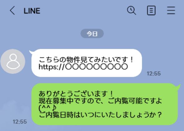 LINEで担当とリアルタイムでのやり取りが可能♪ご相談もお気軽にどうぞ^^