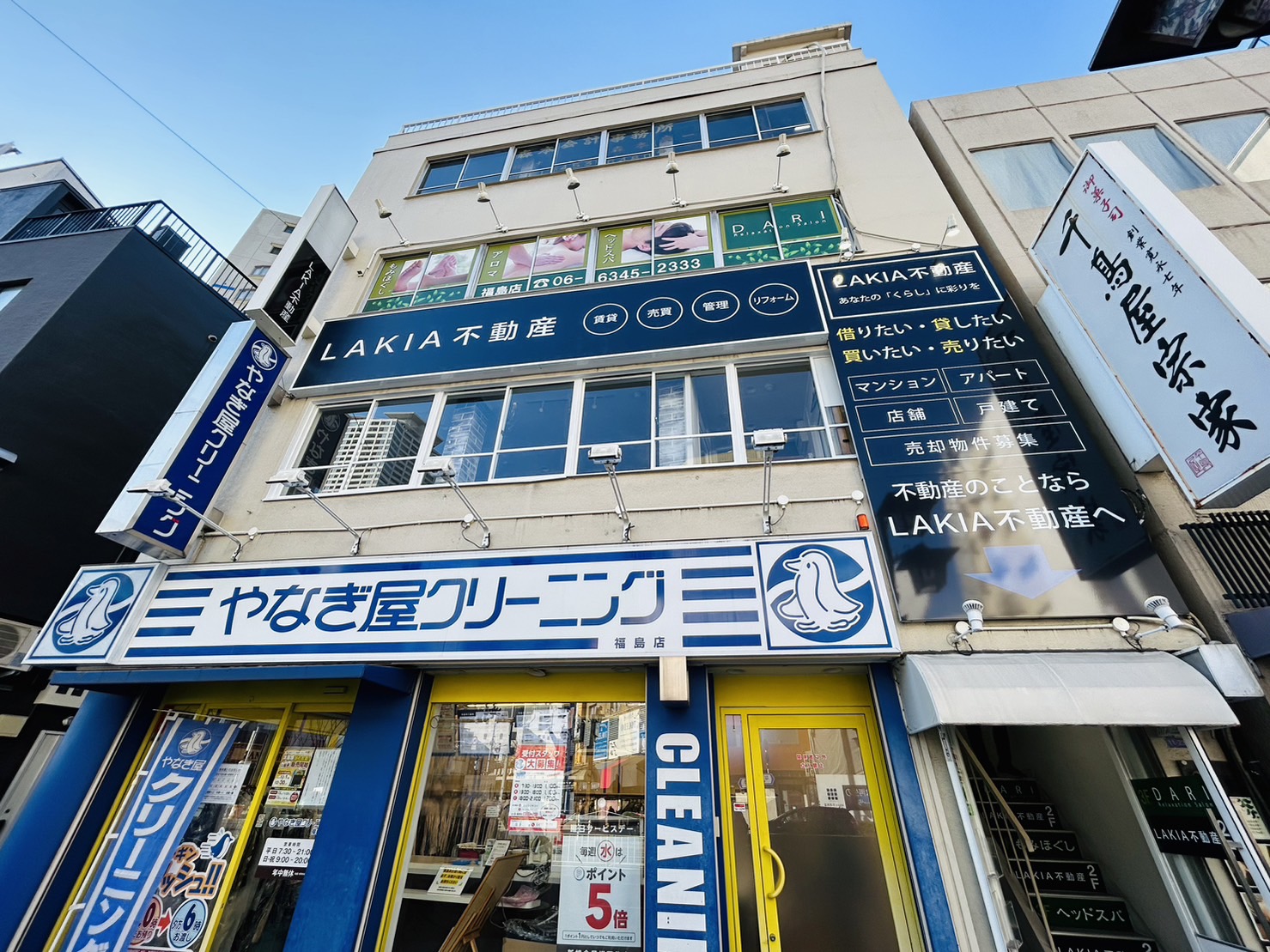 現在大阪市内（なんば、大阪梅田、天王寺、玉造、玉出、阿波座、四ツ橋堀江、野田阪神、京橋、福島、阿倍野）で11店舗