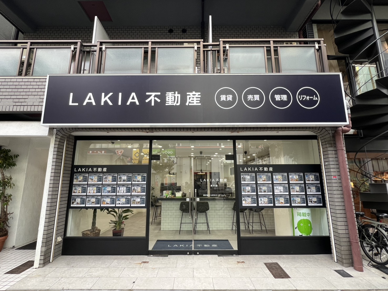 大阪府下11店舗展開！幅広い情報量と経験豊富なスタッフでお部屋探しをお手伝いさせて頂きます！