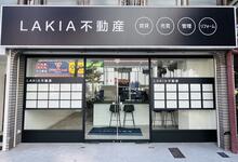 【店舗写真】LAKIA不動産天六店(株)LAKIAエージェント