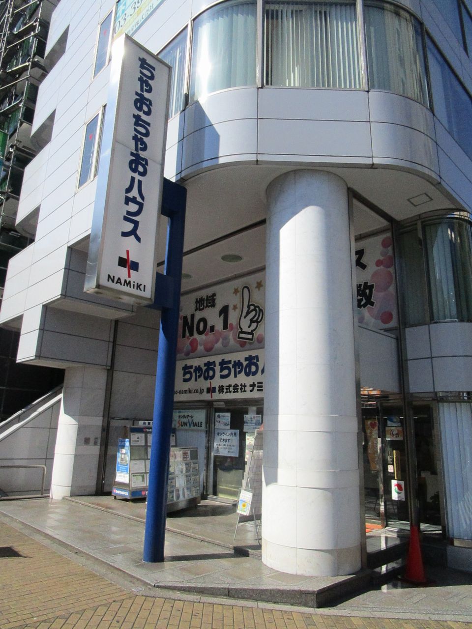 完全オンライン完結可能☆ご見学からご契約まで、全てオンライン対応しておりますので来店せずにお手続き可能です。