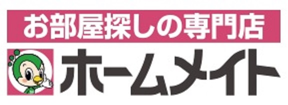 初めてのお引越しも楽々安心。四日市市全域と三重郡が紹介エリア、引越しやレンタル家具・家電等の手配もサポート。